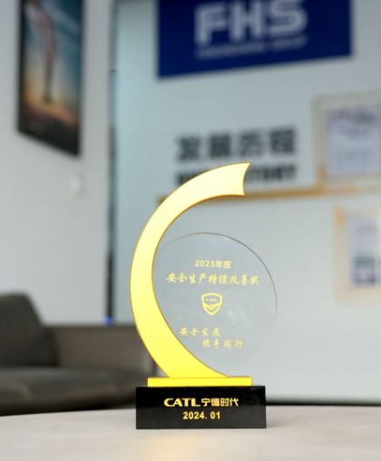 Honors Awarded Image