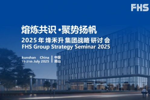 新年寄语 —— 新坐标，新势能，新年共赴新征程 Thumbnail