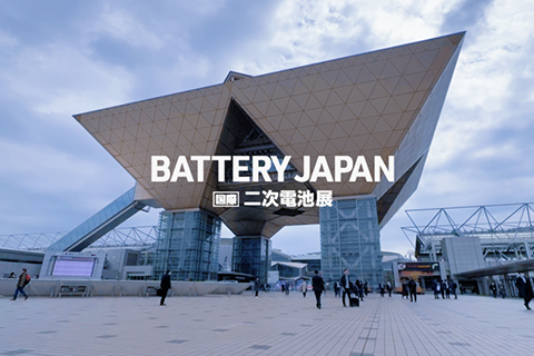 FHS Group Debuts at BATTERY JAPAN, Earning Global Recognition