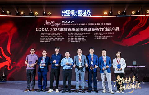 FHS Group Wins Prestigious Industry Award for Breakthrough in Magnetic Levitation Technology