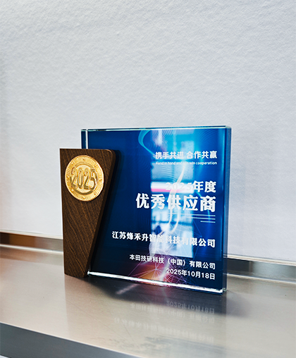 Honors Awarded Image