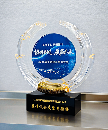 Honors Awarded Image