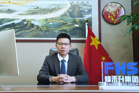 新年寄语 —— 新坐标，新势能，新年共赴新征程 Thumbnail