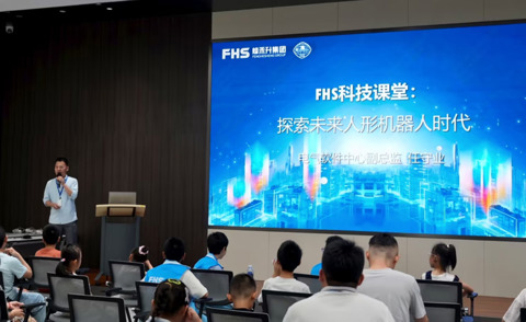 企业文化｜“童心相伴，温暖同行” 烽禾升集团亲子开放日圆满落幕